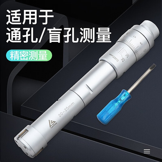 三量（sanliang）日本三量三爪内径千分尺三点内测内径千分尺孔径高精度0.001数显 机械271-15816-20带环规