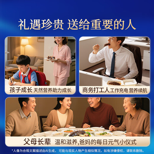 Tong Ren Tang brand Beijing Tong Ren Tang Dalian light dried sea cucumber and Liao cucumber 100g 20-30 pieces dried seafood supplement gift box