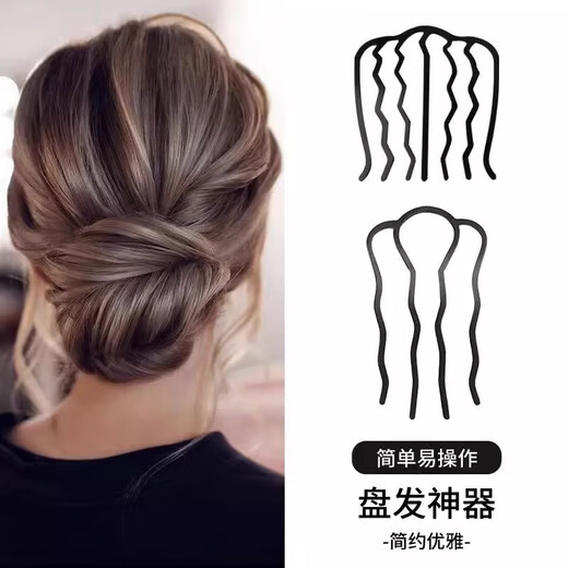 Hair curler, ball head fixing artifact, women's lazy hair comb, four-tooth comb, U-shaped hairpin, high-end hairpin, 4 teeth and 2 pieces, the most practical