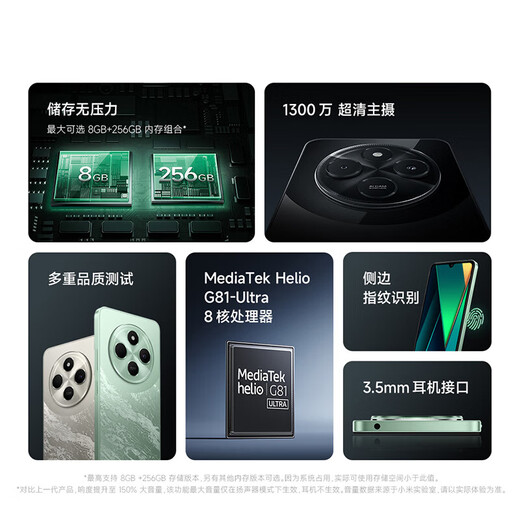 
Xiaomi (MI) Redmi 14C 6.88-inch eye protection large screen 120Hz high-flash 150% large speaker 4GB+64GB Xingyan Hei Charger version