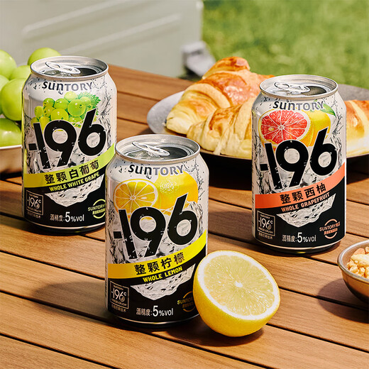 SUNTORY -196 C Suntory Fruit Wine Black Technology Sparkling Wine Cocktail 6 Cans (Lemon + Grape + Peach) Party Ice Drink