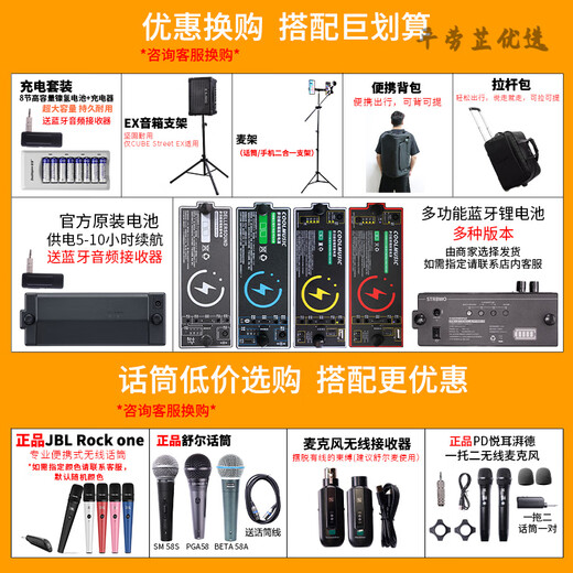Roland speaker CUBE outdoor stage road show singing instrument guitar playing and singing karaoke audio EX CUBE-Street_II+BT-DUAL Bluetooth adapter