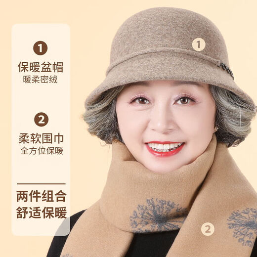 SOMUBAY (SOMUBAY) middle-aged and elderly women's new style wool hat mom hat autumn and winter thickened warm temperament fisherman hat camel one size (56-58cm)