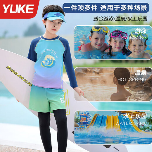 Yuke children's swimsuit boys split medium and large children's swimsuit 2025 new boys quick-drying sunscreen professional swimming trunks set holiday blue 150 4XL height 140-150cm/70-85