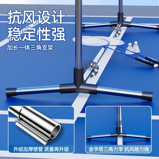 Super Jingshen Portable Badminton Net Frame Outdoor Home Badminton Net Standard Net Indoor and Outdoor Removable Simple Block Net 6.1m Standard Doubles Style Daily Training/Fitness Entertainment/Campus/Competition, etc.