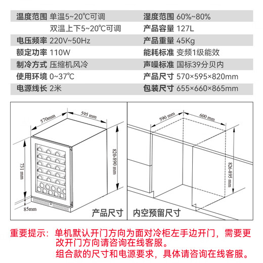 PULADI frequency conversion first level energy efficiency ice bar home living room refrigerator built-in red wine cabinet constant temperature wine cabinet office glass door tea refrigerator fresh cabinet first level energy efficiency-hidden handle frequency conversion light luxury mirror glass door (single temperature ice bar)