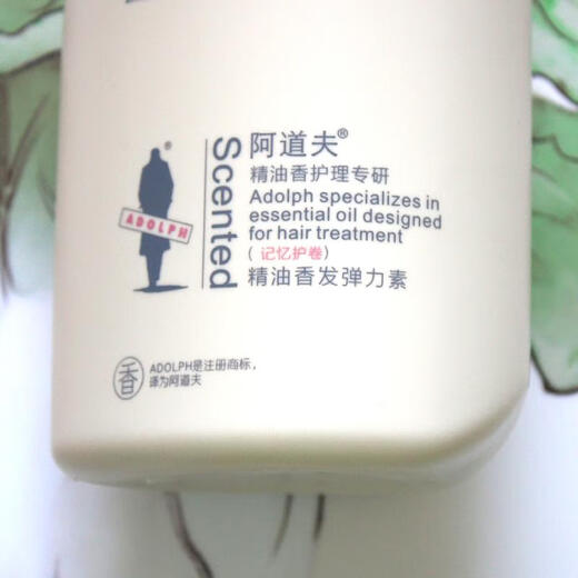 Adolf Elastin 300g Essential Oil Fragrance Hair Memory Curl Moisturizing Styling Elasticity Shiny Fluffy Refreshing No Oil 1 bottle of Essential Oil Fragrance Hair Elastin 300g