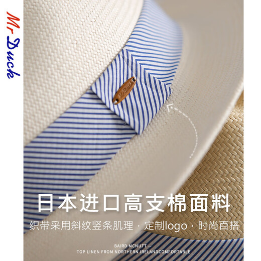 Mr DUCK's new product, handmade fine three-quarter grass white Panama straw hat for men and women, summer large-brimmed jazz beach hat with big head MS226236-khaki_empire blue ribbon (extra size (over 61cm, only for extra large head circumference)