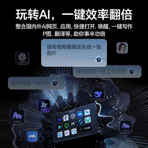 Ulanzi ulanzi D200H Stream Deck XL 13-key LCD visual live broadcast director switcher programmable shortcut keyboard macro key content console 25-year new model newly upgraded D200H desktop assistant