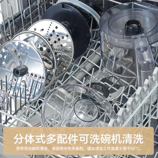SEVERIN施威朗 电动切菜机八合一料理机家用切片机切丝绞肉机打发研磨半