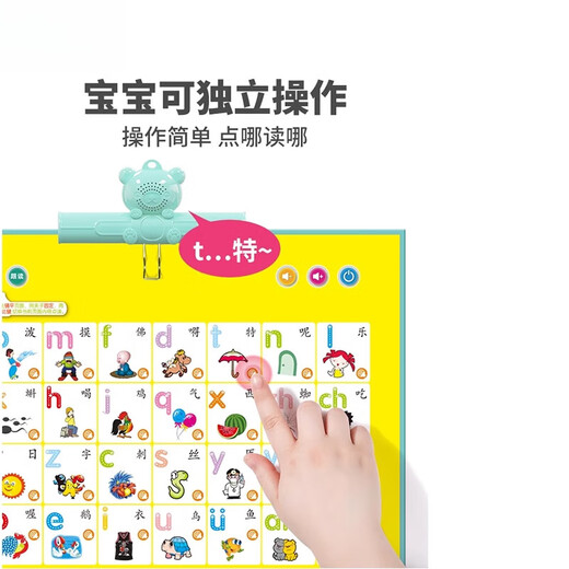 可爱家幼儿童点读书有声读物早教机中英文发声书小孩拼音启蒙玩具机 花色套装一【版47面有声挂图