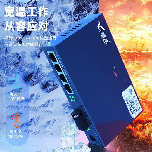 Huigu Isolated Fiber Optic Transceiver Gigabit 1 Optical 4 Electrical Single Mode Single Fiber Photoelectric Converter SC Interface 20km 1 Price HG800-GE-814GS-20A/B-V