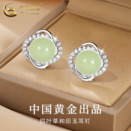 CHINA GOLD pure silver earrings for women, light luxury and versatile four-leaf clover and field jade earrings, Valentine's Day birthday gifts for girlfriends and lovers, four-leaf clover and field jade earrings