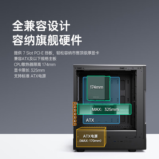 Jinhetian Qingyao Nano desktop computer host chassis is fully compatible with 240 water cooling/compatible with ATX motherboard/8 fan positions/USB 3.0/ventilation and heat dissipation panel side transparent Qingyao Nano/240 black