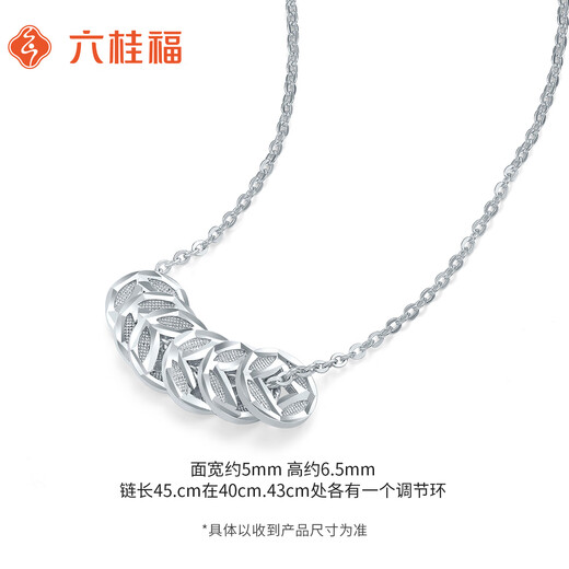 Liuguifu Jewelry Platinum Necklace Women's Pt950 Platinum Copper Coin Set Chain Plain Chain Clavicle Chain Adjustable Birthday Gift Necklace About 5.0g