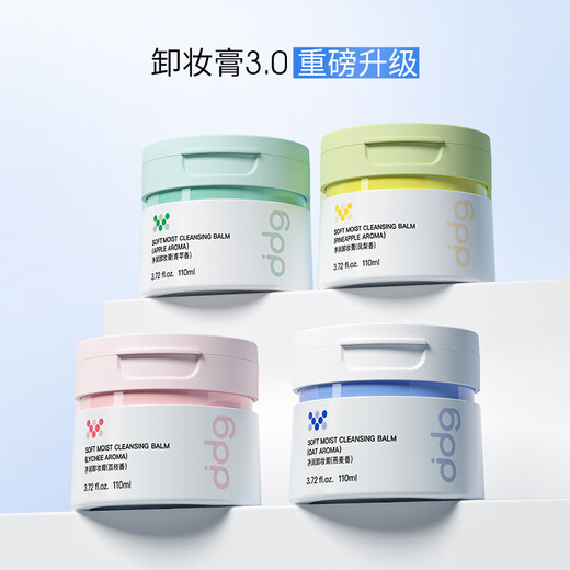 DDG oatmeal makeup remover 3.0 full size + refill 220ml, easy to emulsify makeup remover for mild and sensitive eyes and lips