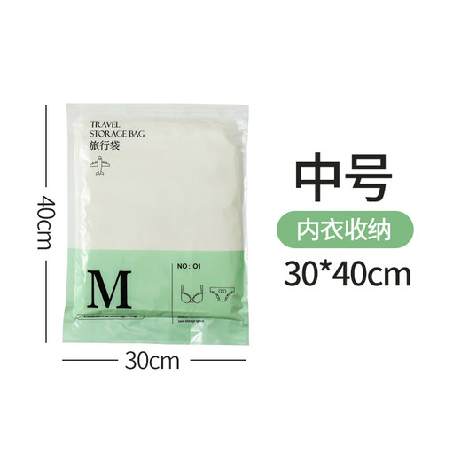 Baiyite hand-rolled vacuum compression bag travel storage bag bag air-free travel business trip luggage clothing organization 6-piece set