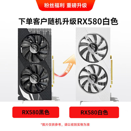 Nine rhinoceros AMD new RX5700XT/RX6600XT/RX580/RX590 independent computer desktop graphics card e-sports game live broadcast design Black Myth Wukong game graphics card brand new RX580 8G Thunder fully covered armor genuine unopened