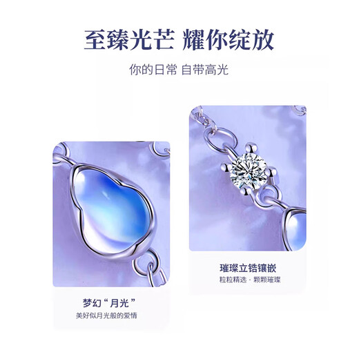 MZMZ platinum bracelet for women Rupert's Tears pt950 platinum necklace set birthday anniversary gift light luxury Rupert bracelet