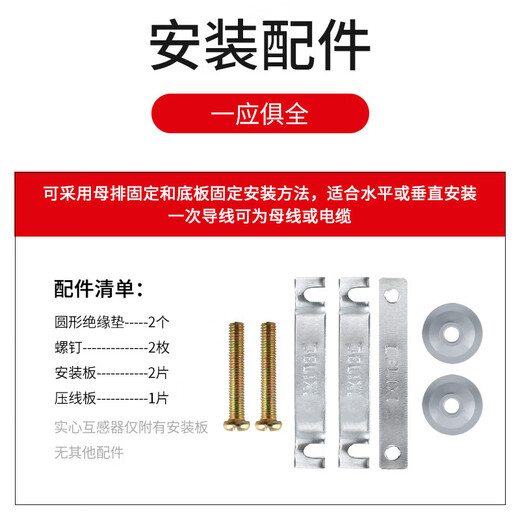 Delixi AC current transformer LMK-0.66 300.5 level current ratio 75/150/300/5A/BH 30 1 turn 0.2S level 100/5