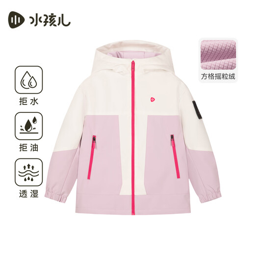 SOUHAIT children's clothing boys and girls thick fleece jacket 2025 autumn and winter new three-proof polar fleece windbreaker versatile tops off-white SHTDND01CC703W06 160