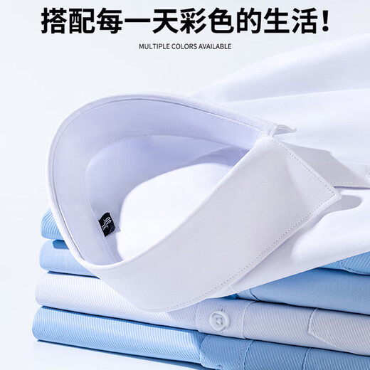 Кхмерская мужская белая рубашка против морщин, рабочая одежда с длинными рукавами, деловой костюм без железа, формальный свадебный костюм, рубашка жениха, белая тонкая саржа с длинными рукавами, стиль 40. Рекомендуется 130 Цзинь Цзинь равен 0,5 кг -150 Цзинь Цзинь равен 0,5 кг