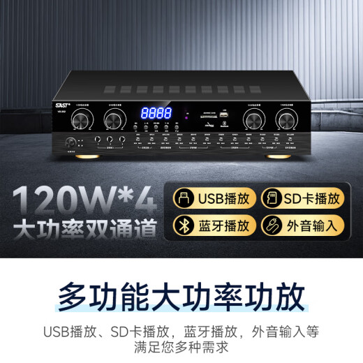 先科 会议室音响套装组合8英寸家庭KTV背景音乐培训会议专用设备系统功放壁挂音箱VD-202/K5V*4/M-19