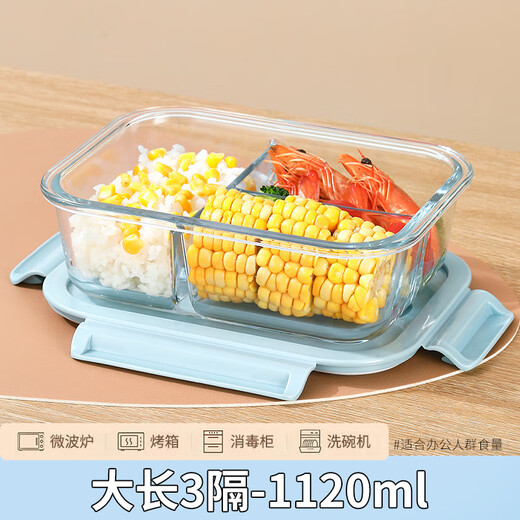 Xiongwochi glass lunch box for office workers, microwave heating special lunch box with lid, high temperature resistant fresh-keeping box with partition, free ocean blue with small square 460ML
