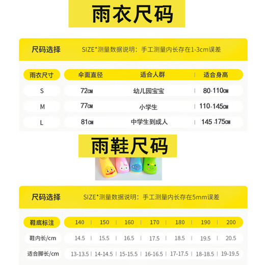 Youguan Children's UFO Raincoat Little Yellow Duck Cape Style Umbrella Hat Kindergarten Boys Girls Children Waterproof Baby Raincoat Set of Two Little Yellow Duck Raincoat + Yellow Overalls S One Size 1 Piece