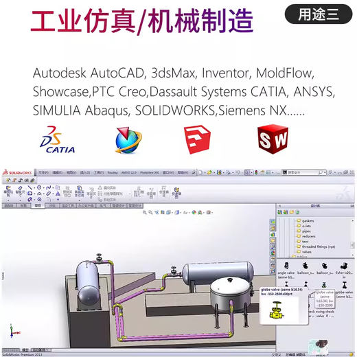 Designer's special CAD drawing UG programming 3D rendering SU modeling PS art CDR desktop assembly computer host host + 24-inch monitor 2 Xeon 12 core + 32G + 1T + 8G independent display