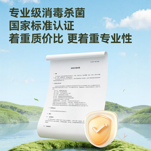 Jingdong Made Disinfection and Sterilization Spray 454ml Shoe Deodorizing Spray Toilet Disinfection Toilet Mildew Removing Fresh Orange Blossom Fragrance