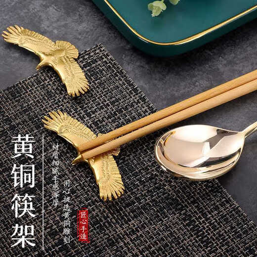 Raft core chopstick holder holder Chinese animal brass metal holder chopstick holder hotel chopstick pillow holder table chopstick animal ornaments Eagle