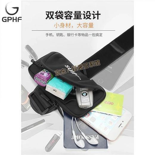 GPHF Japanese 2025 new running mobile phone arm bag for men and women sports fitness arm sleeve wrist bag arm waterproof storage bag classic black
