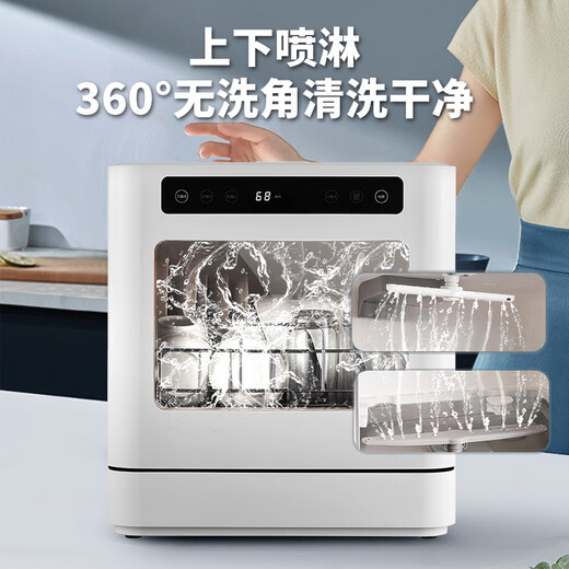 Little Sun 8-person dishwasher, large capacity, household desktop, smart, small, fully automatic drying, multi-function, installation-free, bench-mounted dual-purpose, dual-mode model - tap water/self-absorbing water, length, width and height 43*39*46 cm
