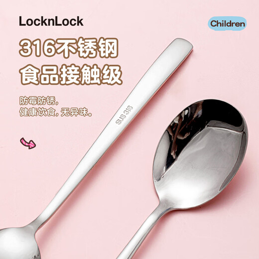 LOCK&LOCK chopsticks and spoon set storage box, one person, one chopstick, 316 stainless steel tableware three-piece set for students to go to school in blue