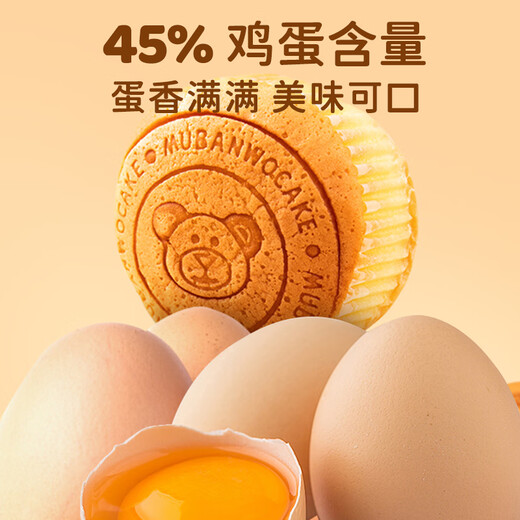 Banya sister buffalo milk light cheese breakfast bread whole box instant snack to satisfy hunger, healthy snacks and snacks. The store manager has a total of 600g/about 14 packs of light cheese 300g for free