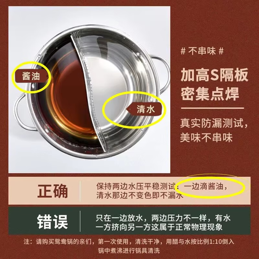 Miaoyijia Yuanyang Hot Pot Special Hot Pot for Induction Cooker Yuanyang Hot Pot Basin Double-Ear Stainless Steel Hot Pot Pot Large Capacity Soup + Colander 5-7 People Thickened Yuanyang Hot Pot 32cm
