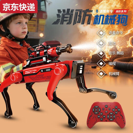 奇立彩2025智能消防机器狗ai人工智能可遥控机器人儿童生日礼物玩具 AI机械手智能狗8008夹物+39个指