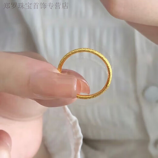RSRDDY Old Phoenix Authentic Gold Color Gypsophila Ring Sand Gold Ring Frosted Texture Niche New Light Luxury US Code No. 9 Reference 130-150 Jin Jin is equal to 0.5 kg Same style Same style