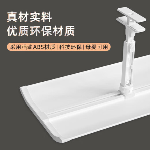 Yibaili central air conditioning windshield, ceiling machine anti-direct blow air conditioning baffle, air outlet guide and block wind, universal widened version 80cm *5165