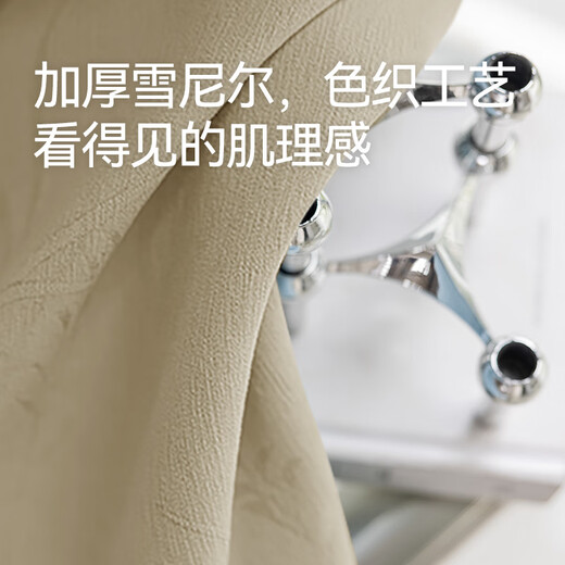 Jinchan Curtains Home Blackout Bedroom Living Room Chenille Double-sided Jacquard Hook Sunshade Curtain Warm Mist Sand 220*200