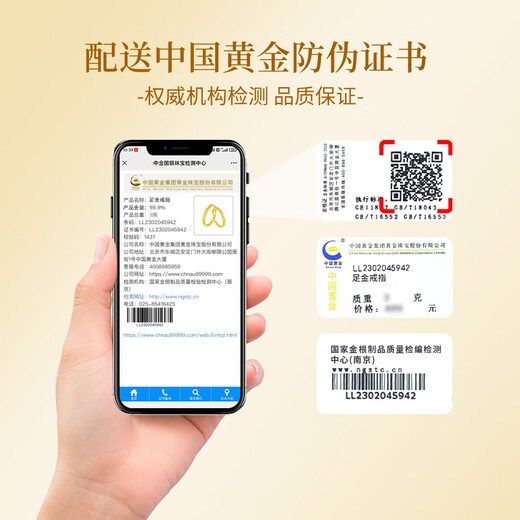 Chinese gold gypsophila gold ring for men and women, pure gold couple rings, a pair of birthday gifts for girlfriend and wife, pure gold gypsophila couple ring-female