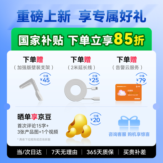 Huawei Smart Selection Hongmeng Smart Selection 5 million + 5 million dual-camera surveillance camera home device 360-degree no blind spots with night vision mobile phone remote Puffin indoor security guard Duangque Max