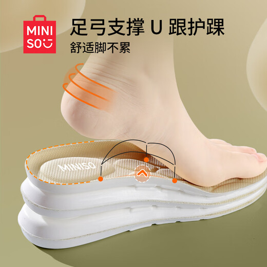 Mingchuang high-quality sports insoles for military training, special for long-term standing, not tired for men and women, breathable, sweat-absorbent and deodorant, winter running 37-38