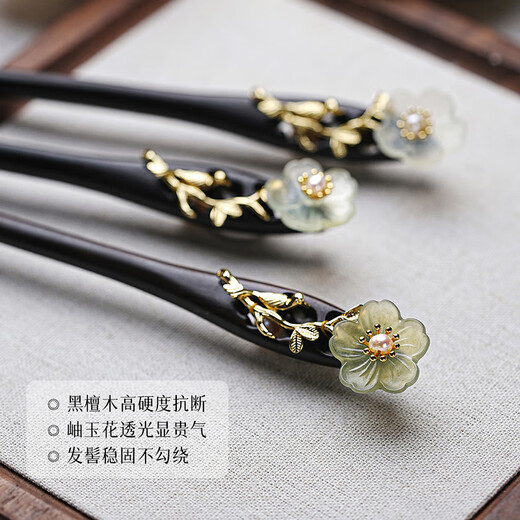 Phoenix Nirvana Black Sandalwood Hairpin Ancient Style Hairpin New Chinese Style Hair Accessory Coiled Hair Hairpin High-end Hairpin Practical Birthday Gift for Women