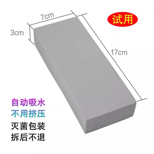 Bei Jingjie PVA window sill absorbent sponge block Hui Nantian window condensation water typhoon steam water storage water absorption high density gray short and thick style 17x7x3 cm 2 pieces