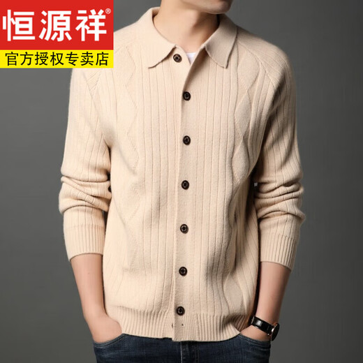 Hengyuanxiang Men's 2025 Spring and Autumn New Lapel Knitted Cardigan Solid Color Personalized Korean Retro Youth Jacket Gray XL 175-