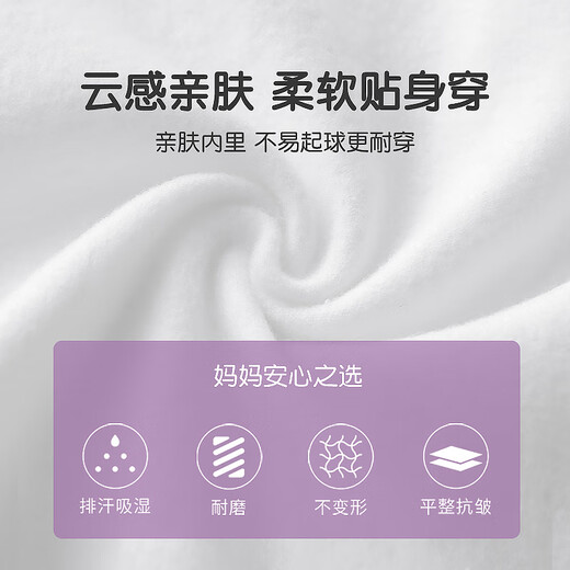 Gunia children's dance clothing bottoming shirt skin color warm underwear thin velvet practice clothing white suit M