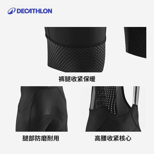 Decathlon RCR Double Arrow Bib Cycling Pants Autumn and Winter Cycling Jersey Cycling Shorts Men's 4245929