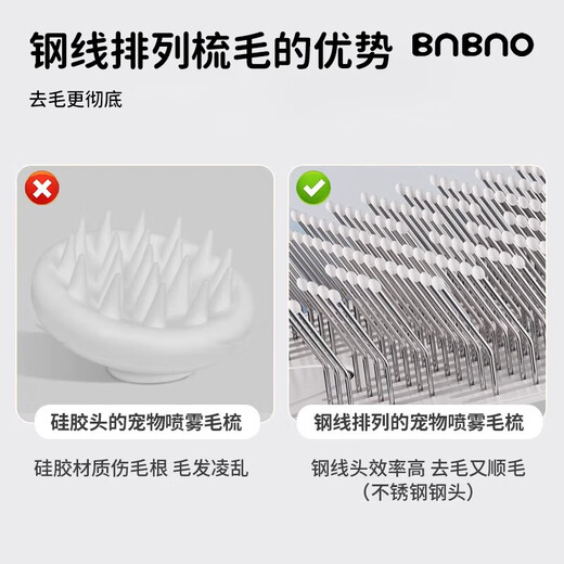 BNBNO cat comb cat hair cleaner pet spray cat hair combing brush cat steam massage comb to remove floating hair without bathing